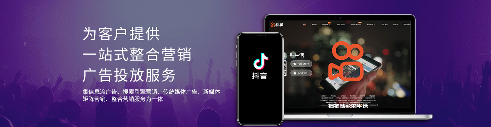 潍坊小红书信息流